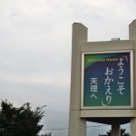 レス2番の画像サムネイル