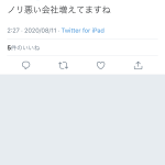 レス3番の画像サムネイル