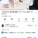 レス1番の画像サムネイル
