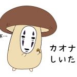 レス1番の画像サムネイル