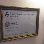 レス1番の画像サムネイル
