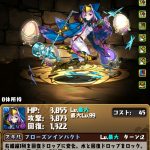 レス1番の画像サムネイル