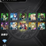 レス219番の画像サムネイル