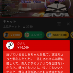 レス1番の画像サムネイル