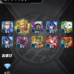レス93番の画像サムネイル