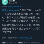 レス1番の画像サムネイル