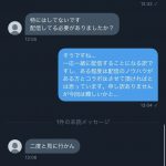 レス4番の画像サムネイル