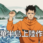 レス34番の画像サムネイル
