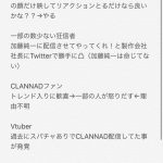 レス1番の画像サムネイル