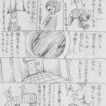 レス1番の画像サムネイル