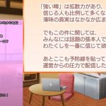 レス4番の画像サムネイル