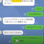 レス33番の画像サムネイル
