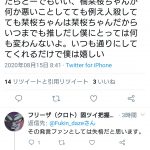 レス7番の画像サムネイル