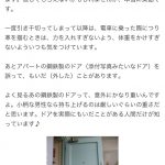 レス6番の画像サムネイル
