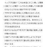 レス2番の画像サムネイル