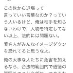 レス14番の画像サムネイル