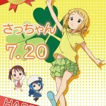レス41番の画像サムネイル