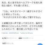 レス1番の画像サムネイル