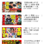 レス2番の画像サムネイル