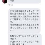レス1番の画像サムネイル