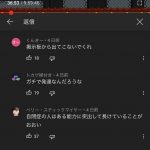 レス31番の画像サムネイル