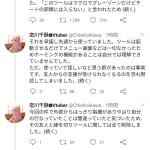 レス1番の画像サムネイル