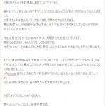 レス1番の画像サムネイル