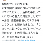 レス1番の画像サムネイル