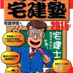 レス23番の画像サムネイル