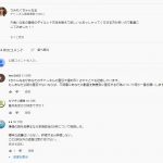 レス1番の画像サムネイル
