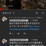 レス1番の画像サムネイル