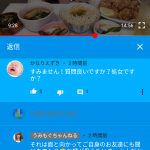 レス1番の画像サムネイル