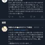 レス1番の画像サムネイル