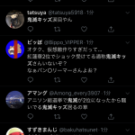 レス1番の画像サムネイル