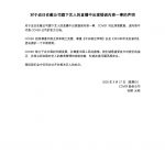 レス3番の画像サムネイル