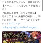 レス1番の画像サムネイル