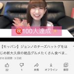 レス1番の画像サムネイル