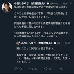 レス16番の画像サムネイル