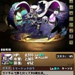 レス68番の画像サムネイル