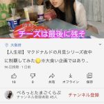 レス1番の画像サムネイル