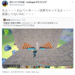 レス2番の画像サムネイル