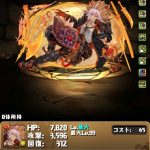 レス68番の画像サムネイル