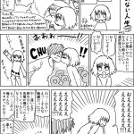 レス1番の画像サムネイル