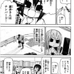 レス7番の画像サムネイル