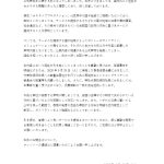 レス1番の画像サムネイル