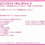 レス9番の画像サムネイル