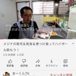 レス1番の画像サムネイル