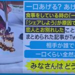レス1番の画像サムネイル