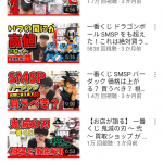 レス2番の画像サムネイル