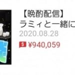 レス12番の画像サムネイル